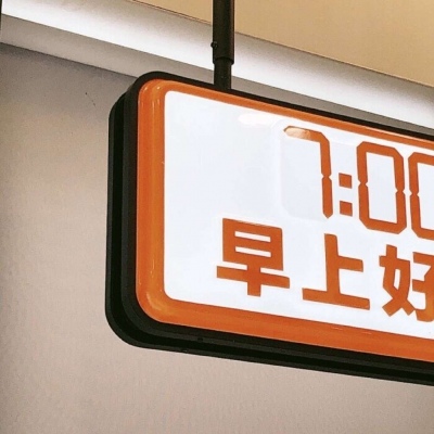 胡杨河福瑞交流群